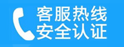 河东家用空调售后电话_家用空调售后维修中心